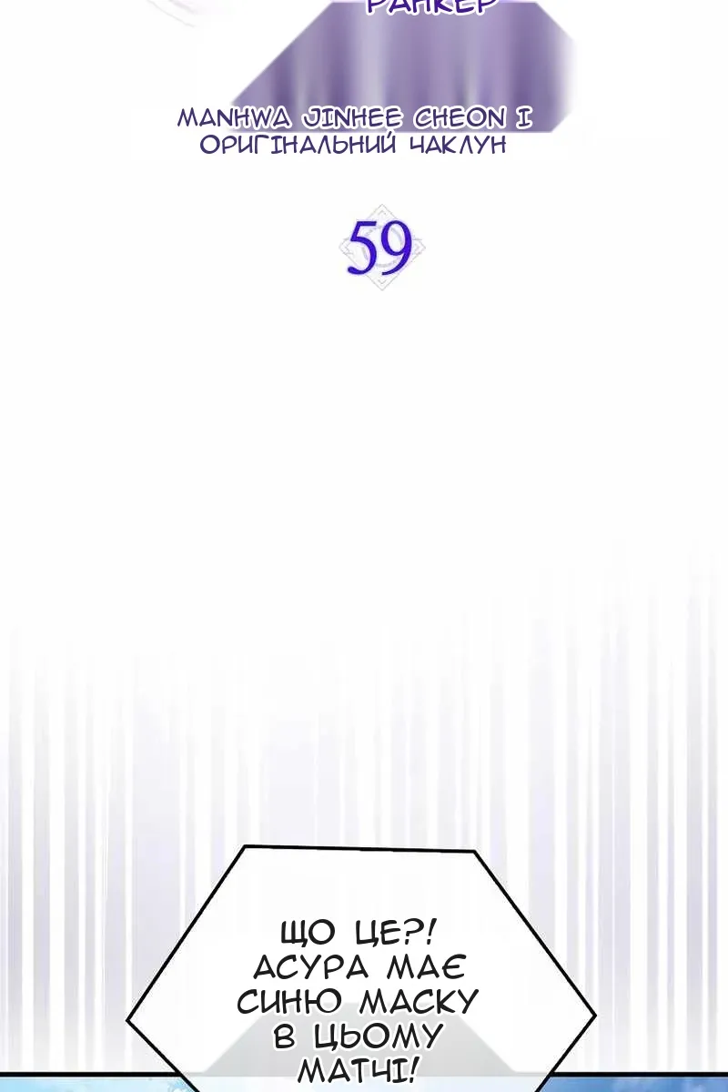 Сторінка 31