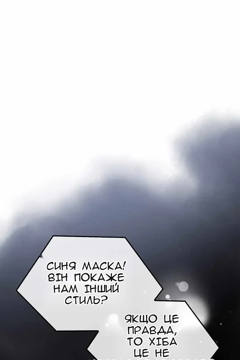 Сторінка 33