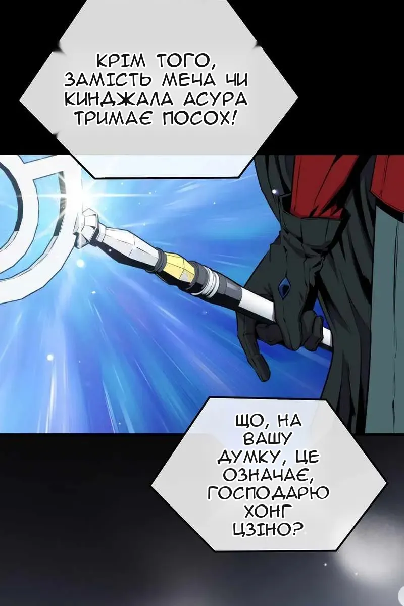 Сторінка 35