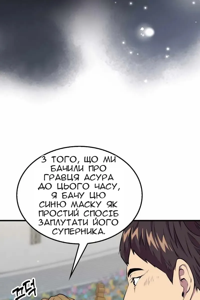 Сторінка 36