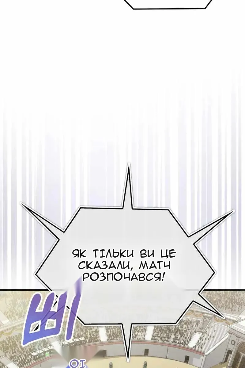 Сторінка 39