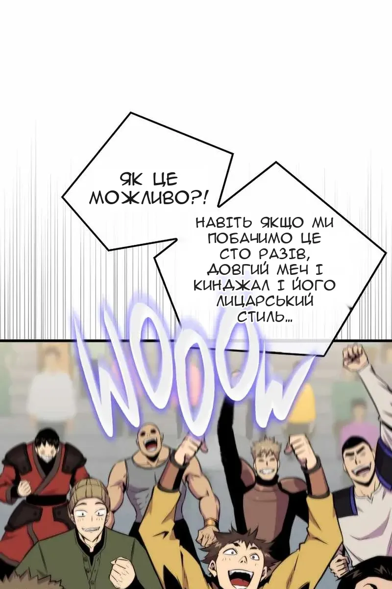 Сторінка 48