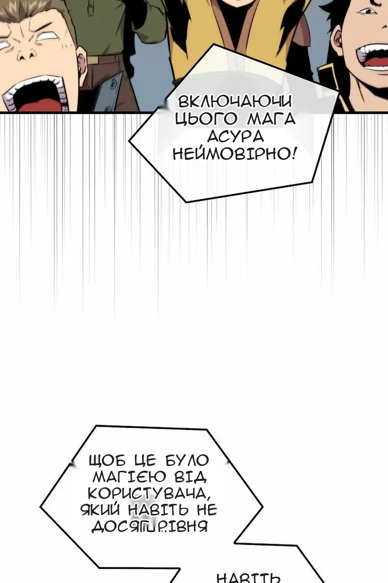 Сторінка 49
