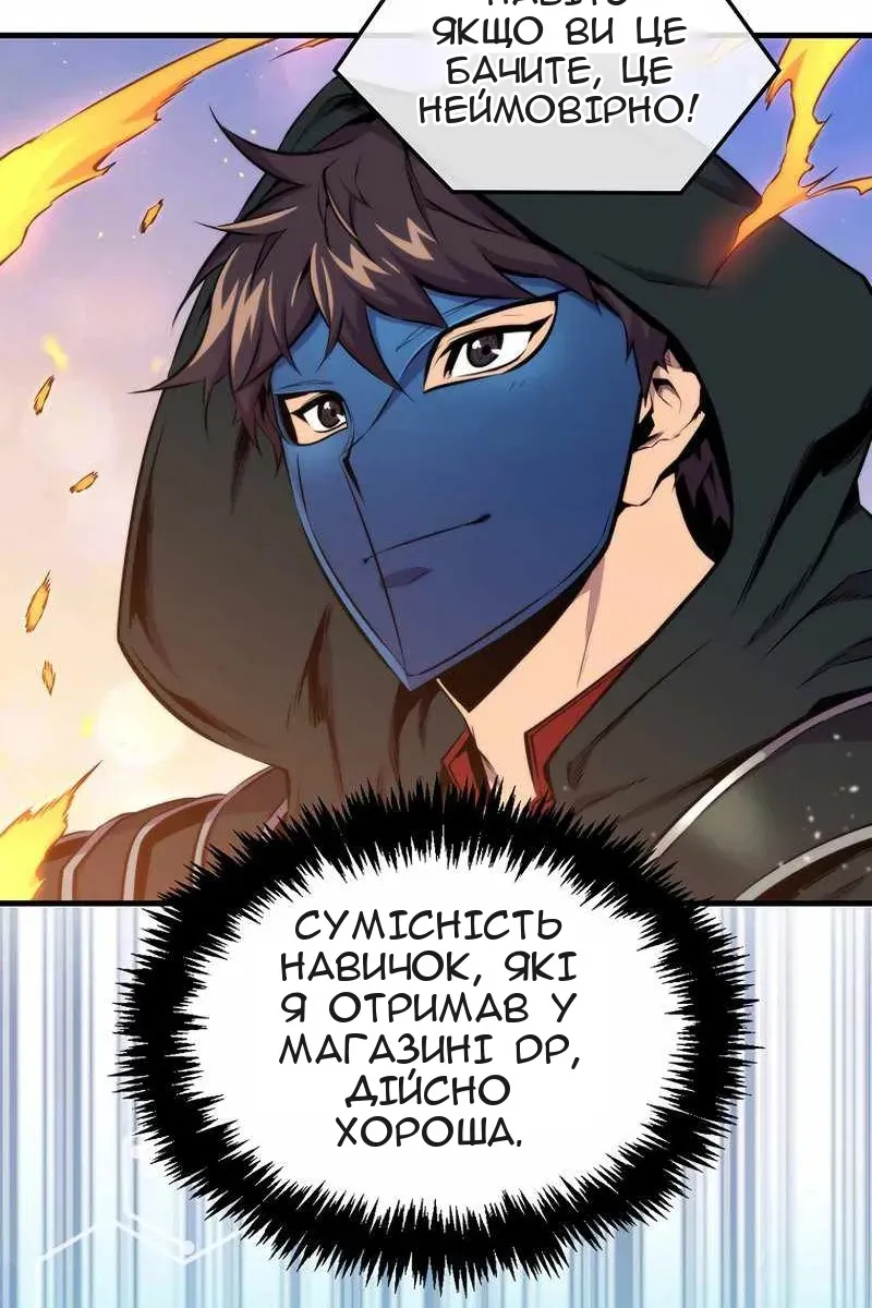 Сторінка 50
