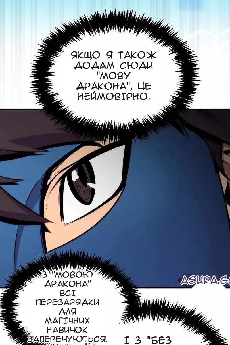 Сторінка 53