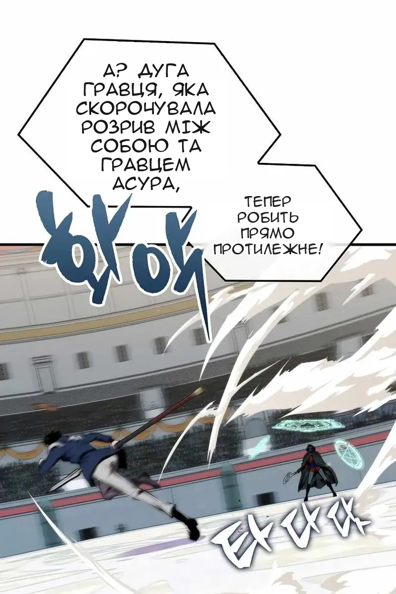 Сторінка 69