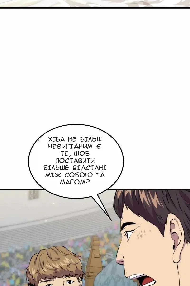 Сторінка 70