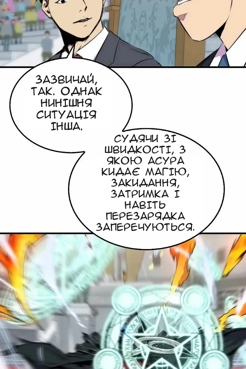 Сторінка 71