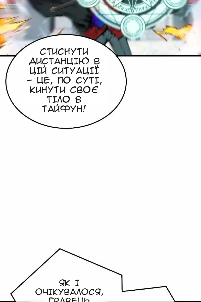 Сторінка 72