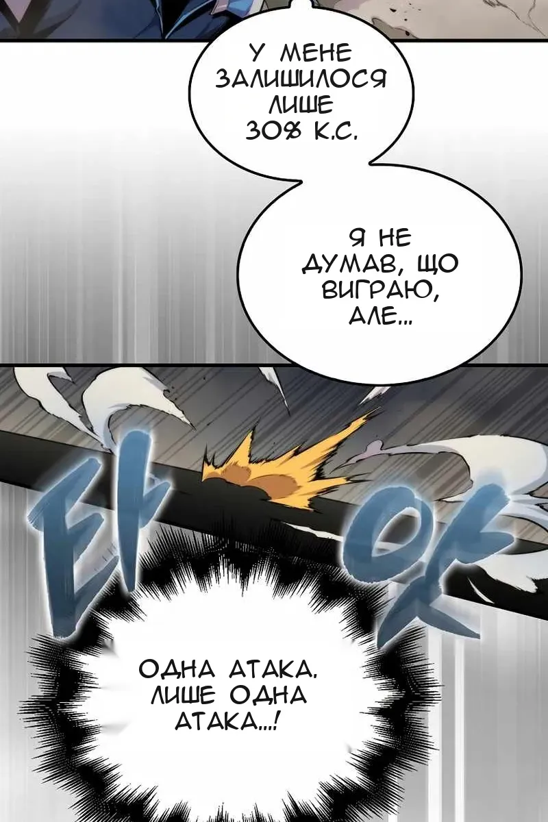 Сторінка 75