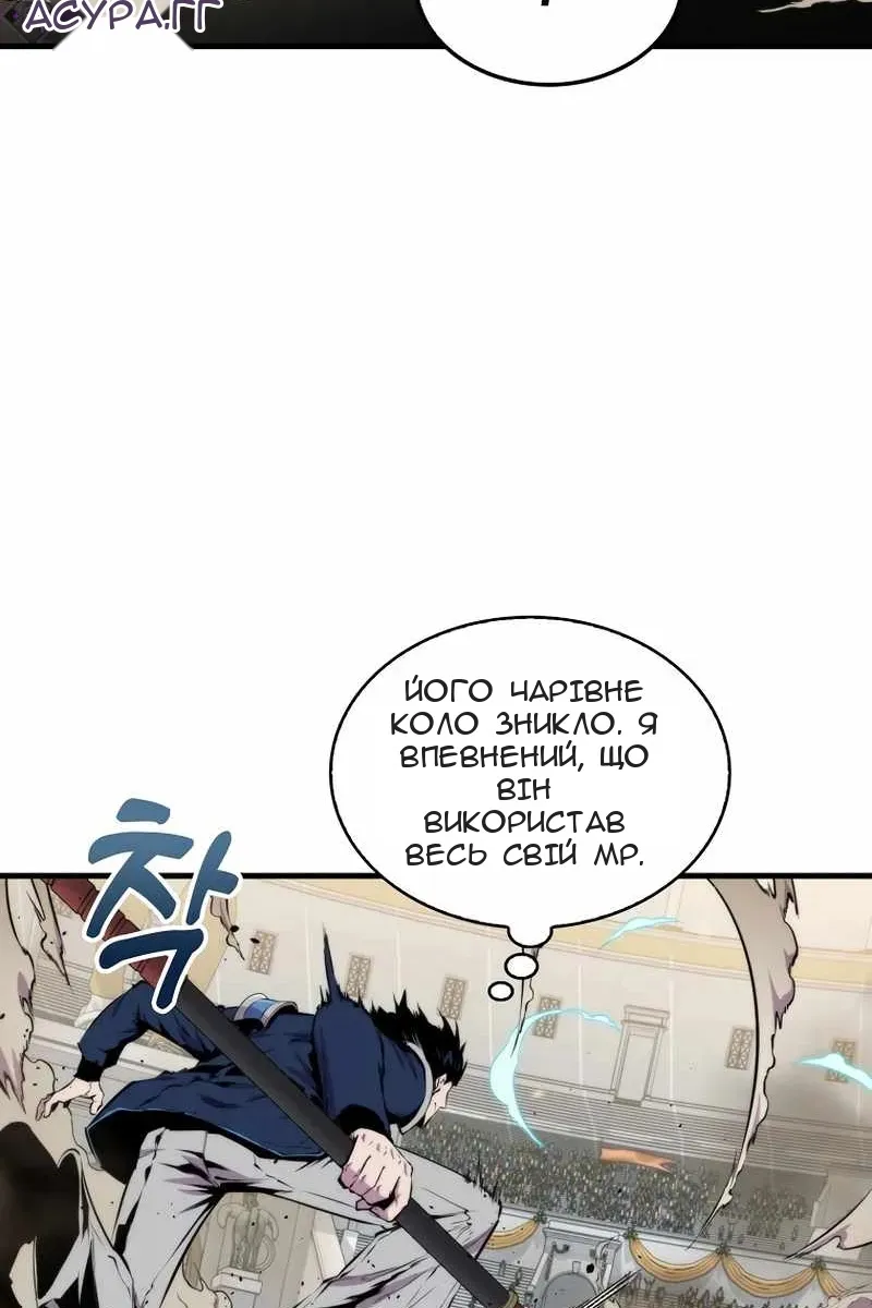 Сторінка 79