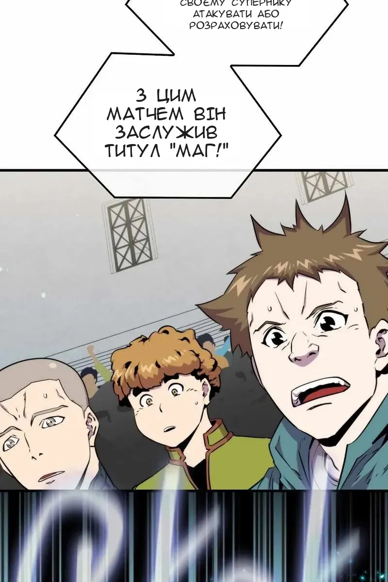 Сторінка 90