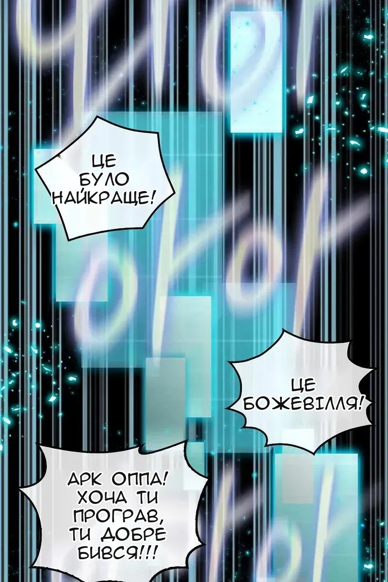 Сторінка 91