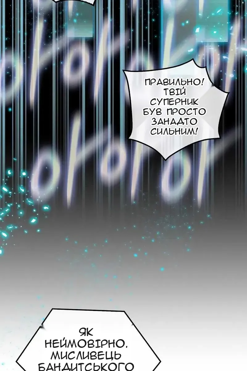 Сторінка 92
