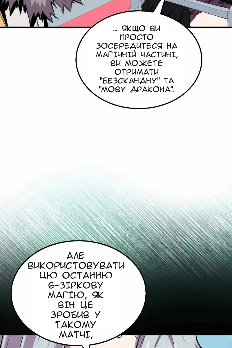 Сторінка 95