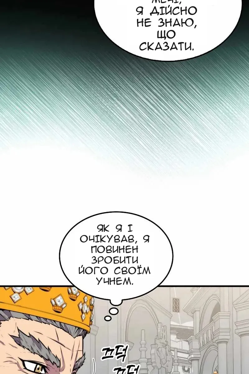 Сторінка 97