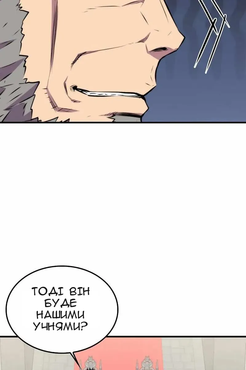 Сторінка 99