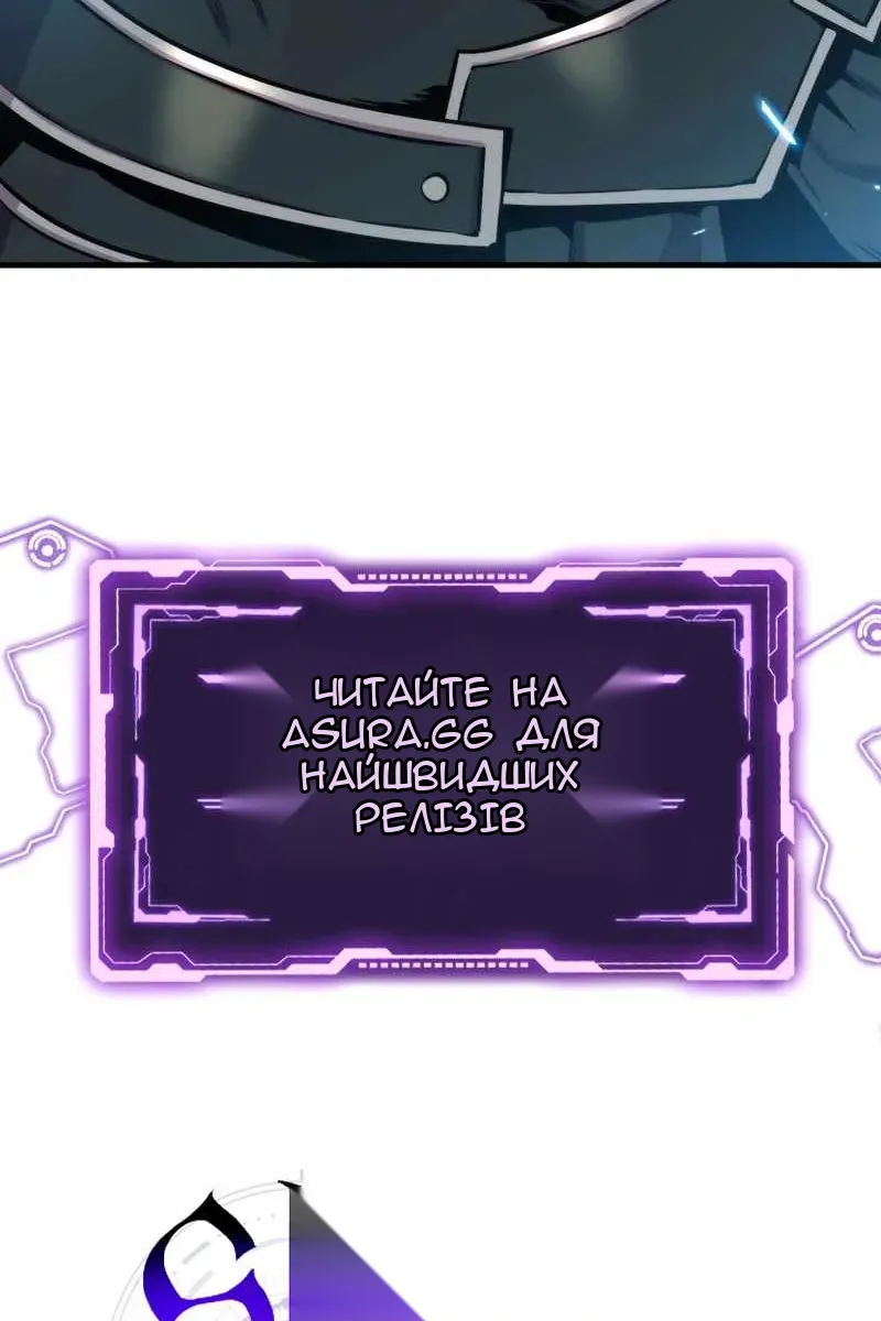Сторінка 102