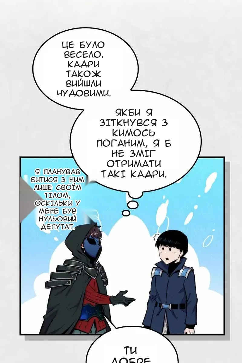 Сторінка 104