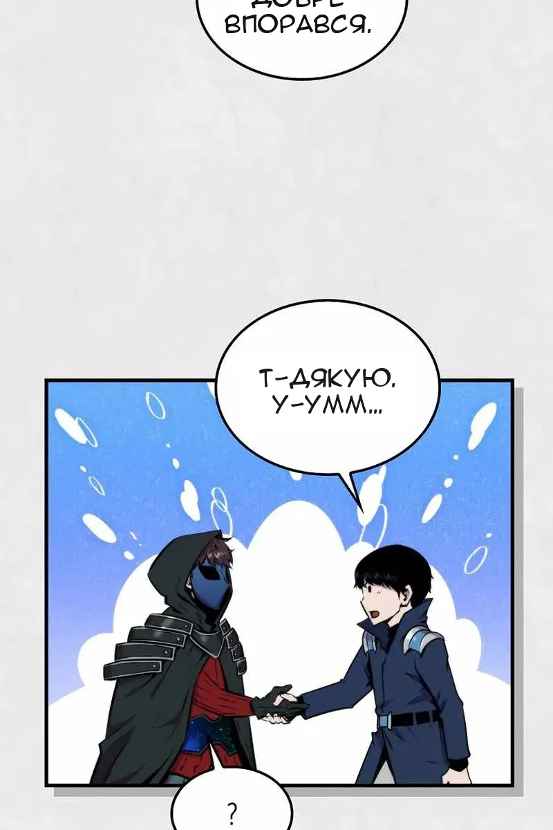 Сторінка 105