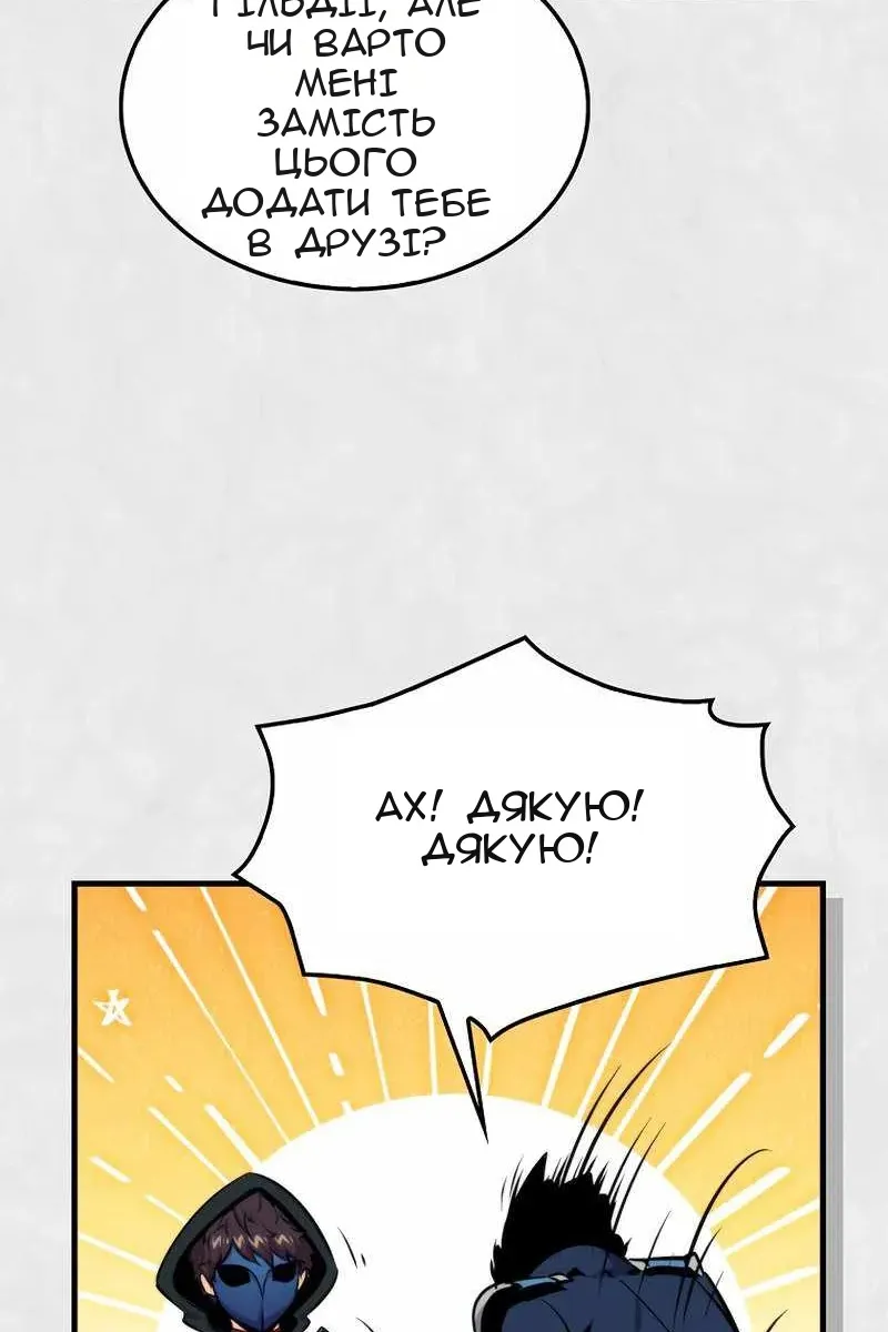 Сторінка 107