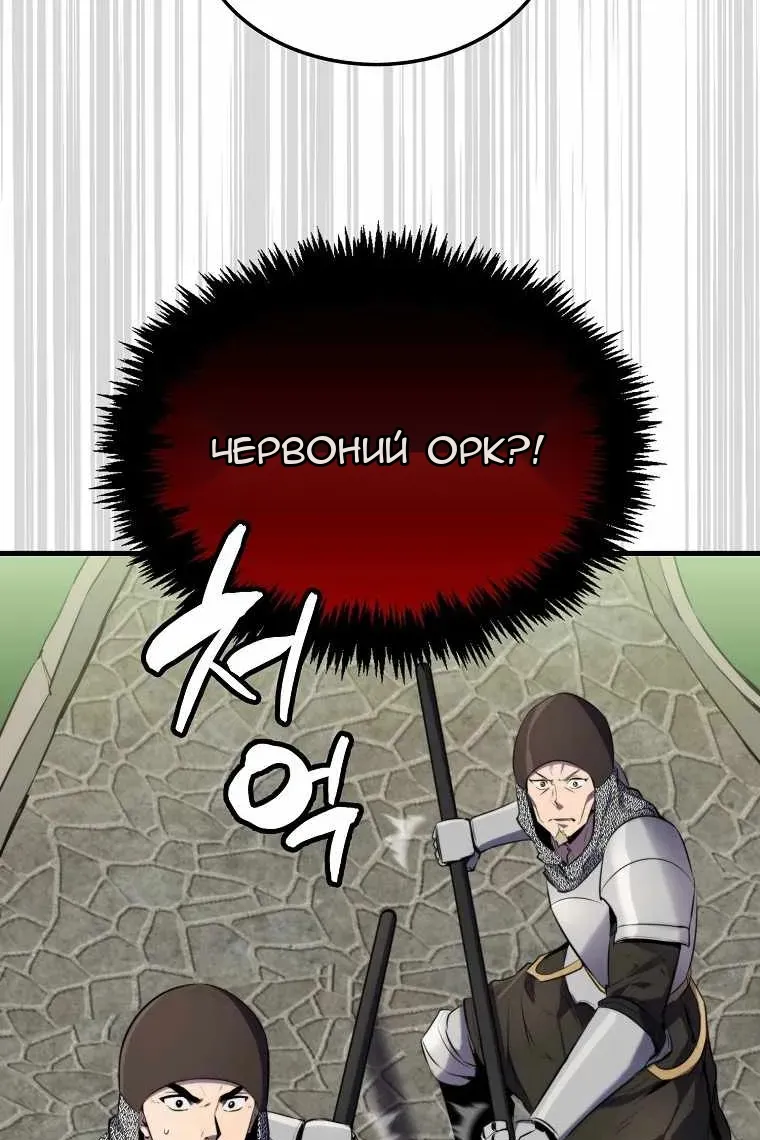 Сторінка 8