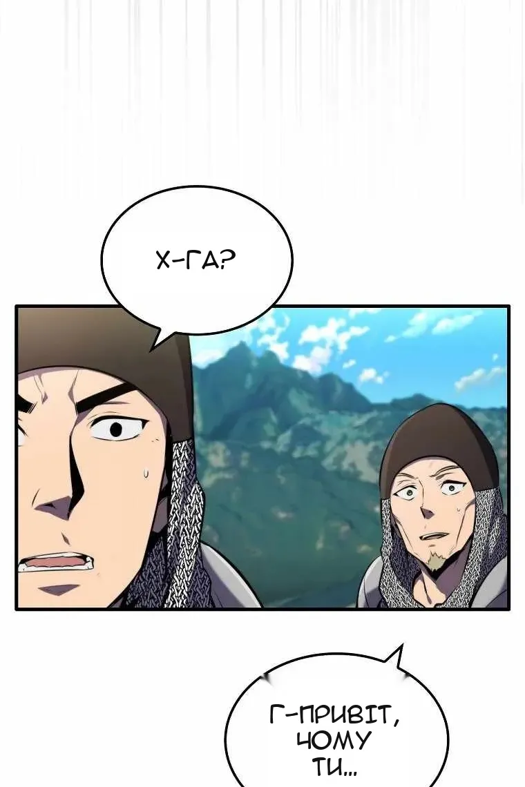 Сторінка 10