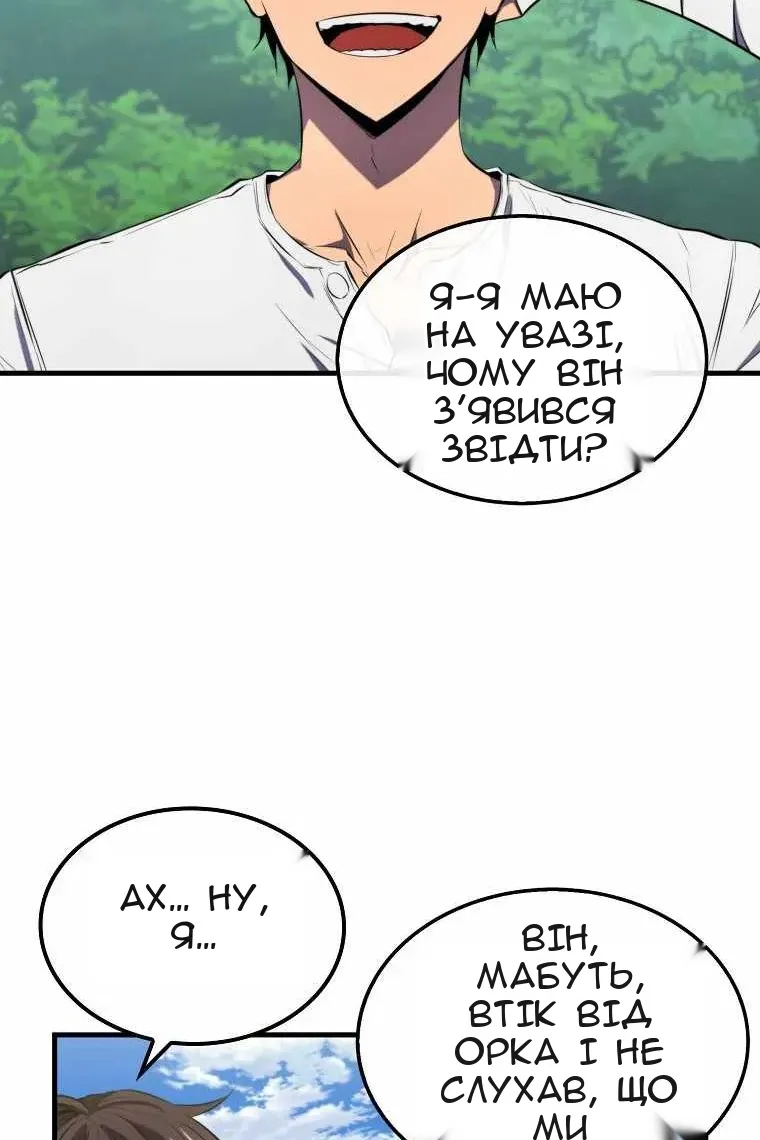 Сторінка 13