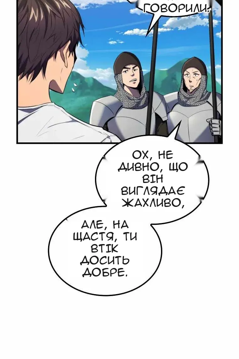 Сторінка 14