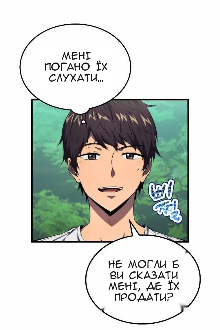 Сторінка 15