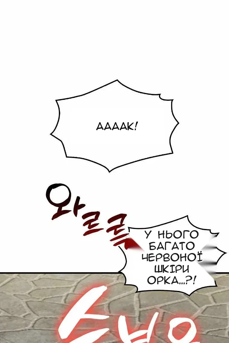 Сторінка 16