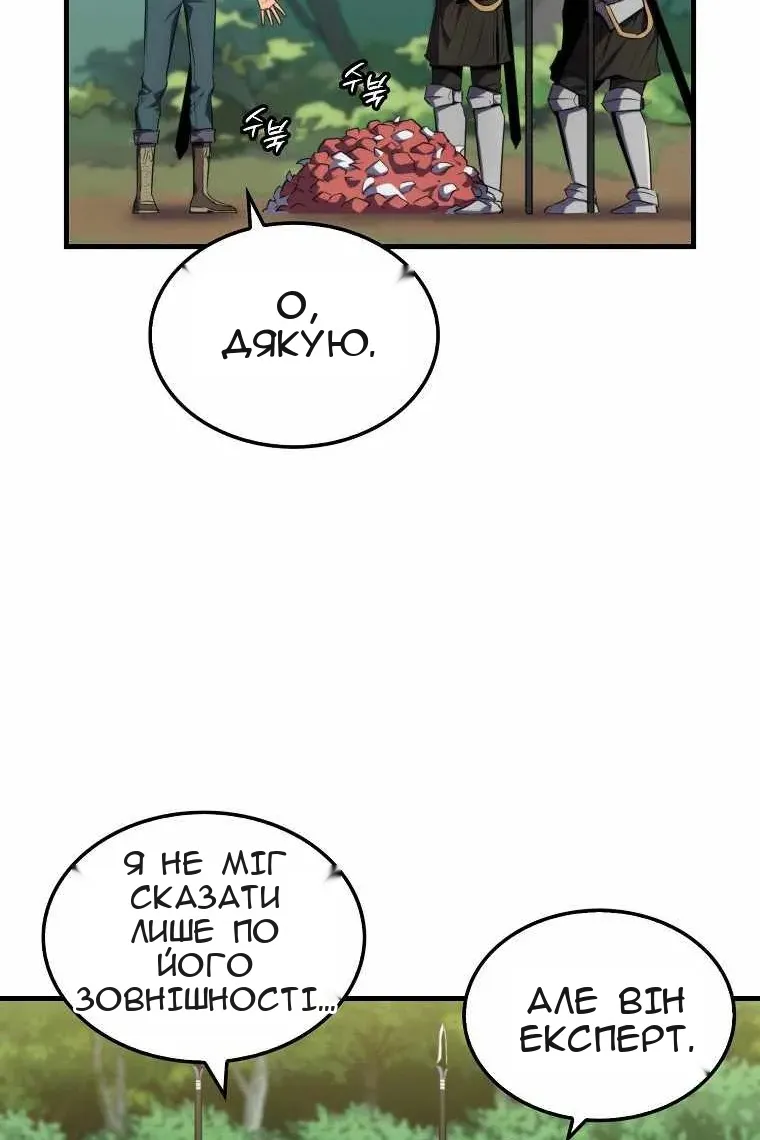 Сторінка 19