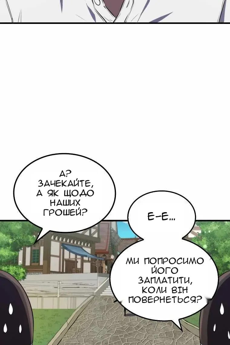 Сторінка 21