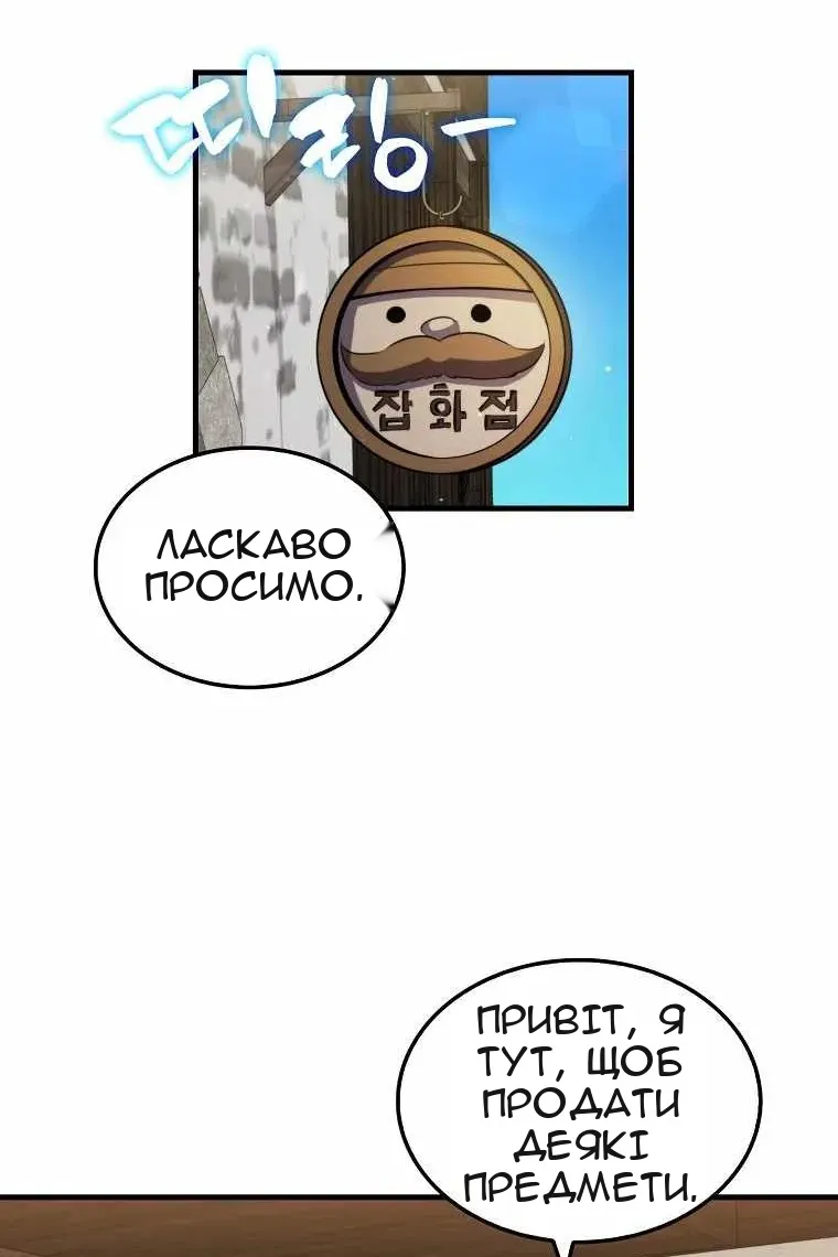 Сторінка 23