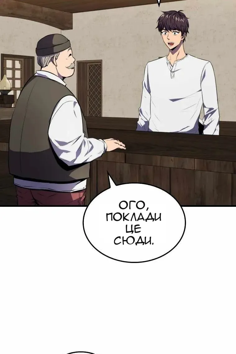 Сторінка 24