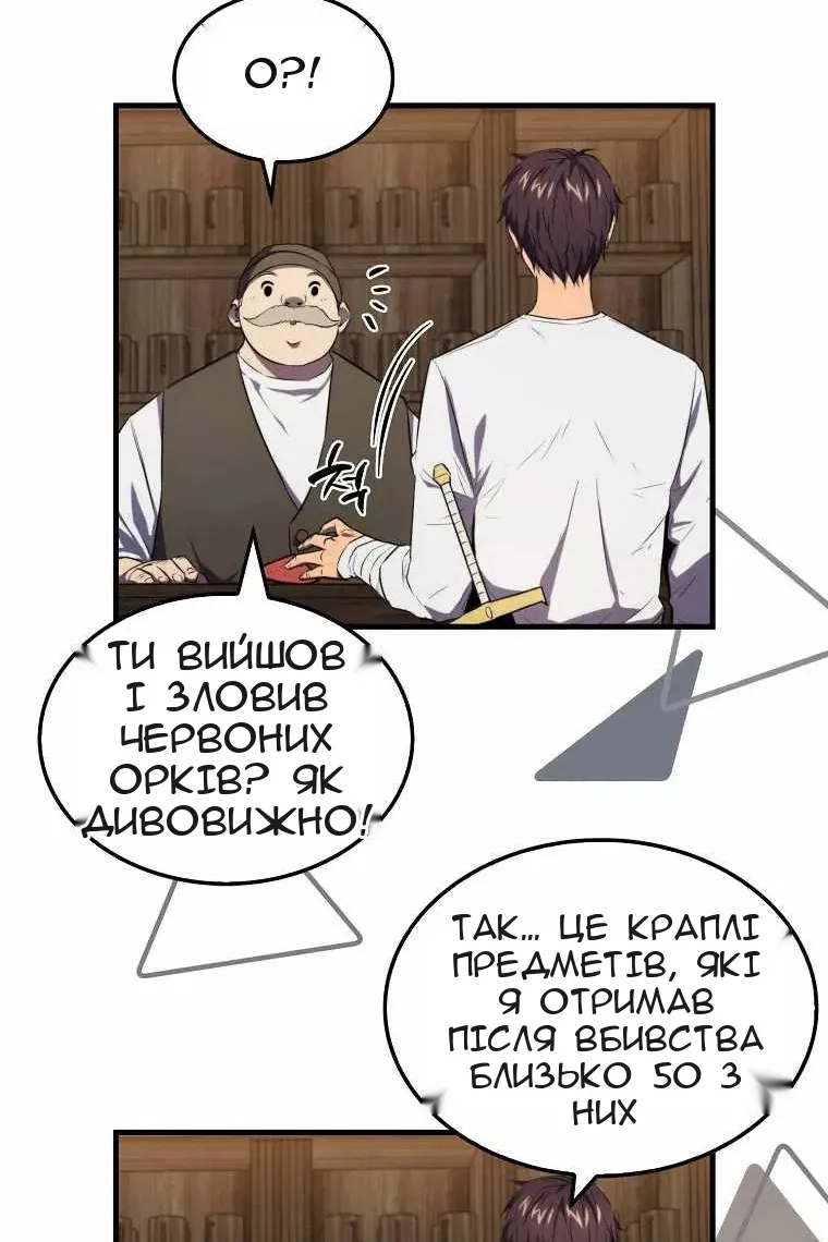 Сторінка 25