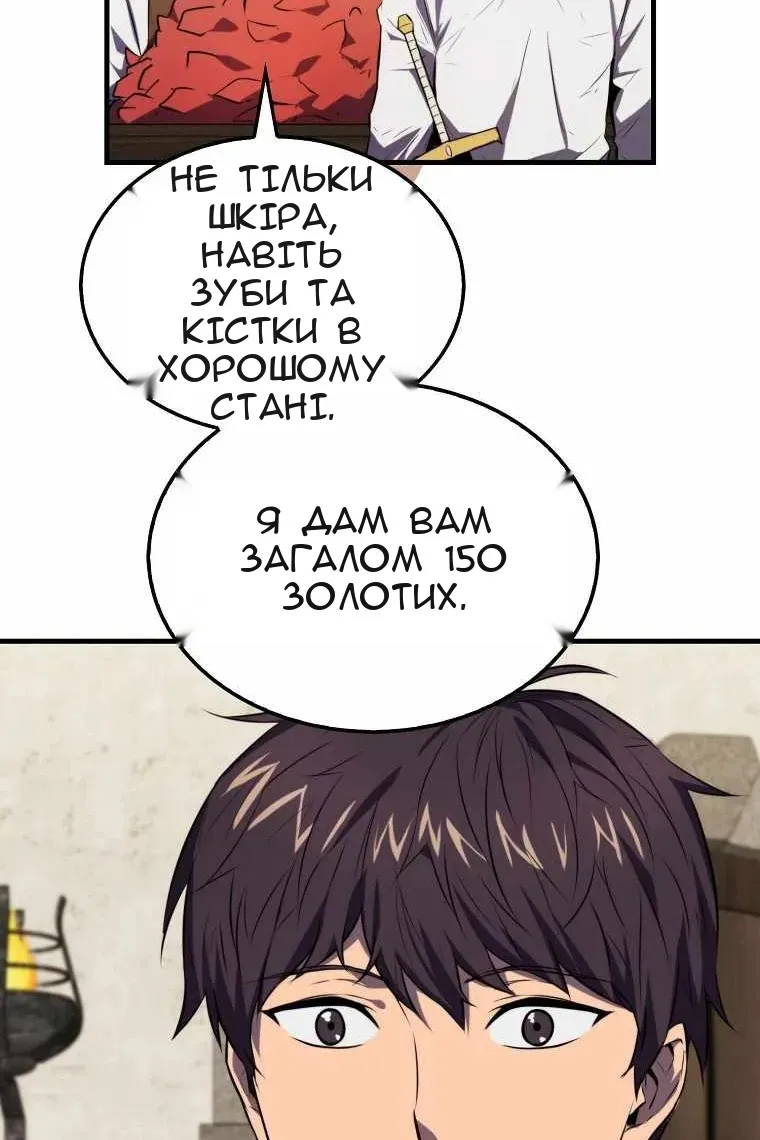 Сторінка 27
