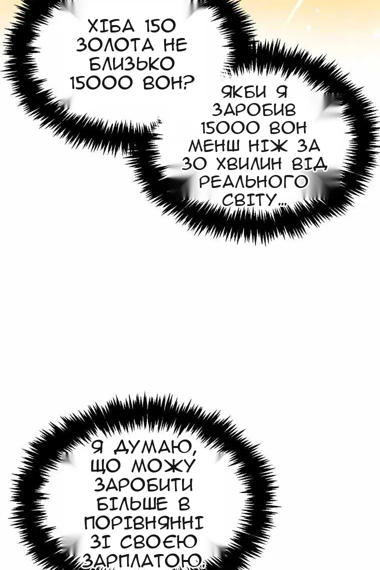 Сторінка 30