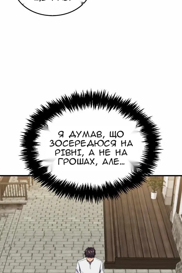 Сторінка 32