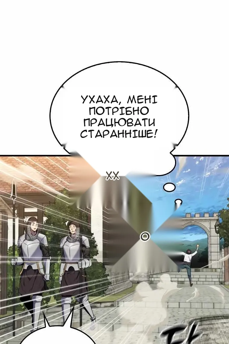 Сторінка 35