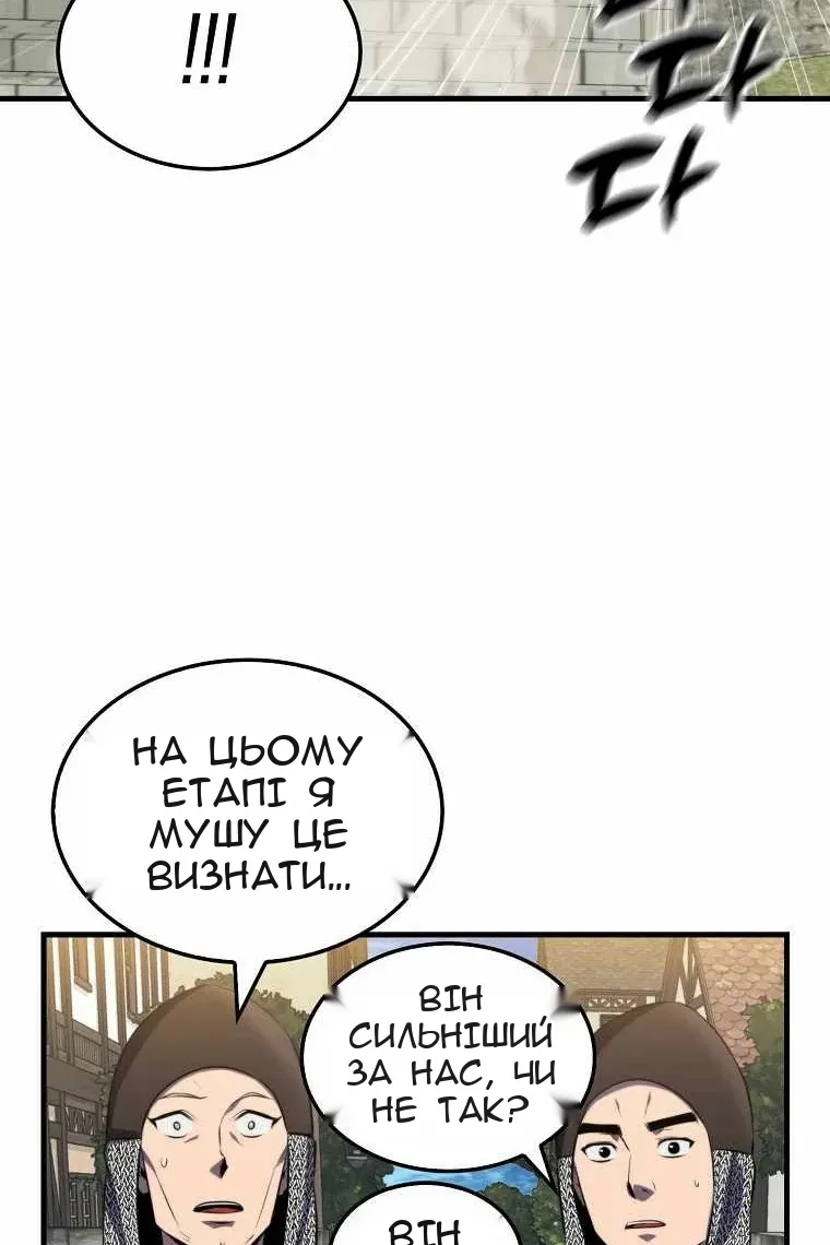 Сторінка 36