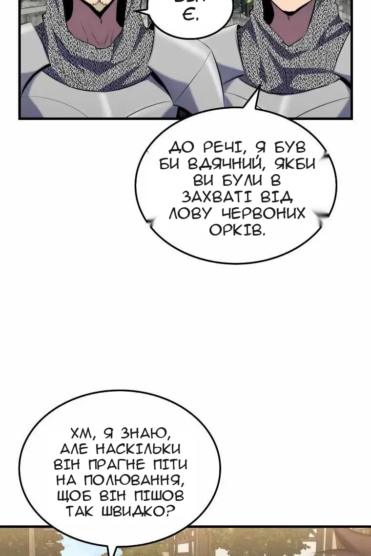 Сторінка 37