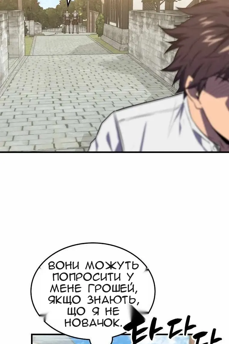 Сторінка 38