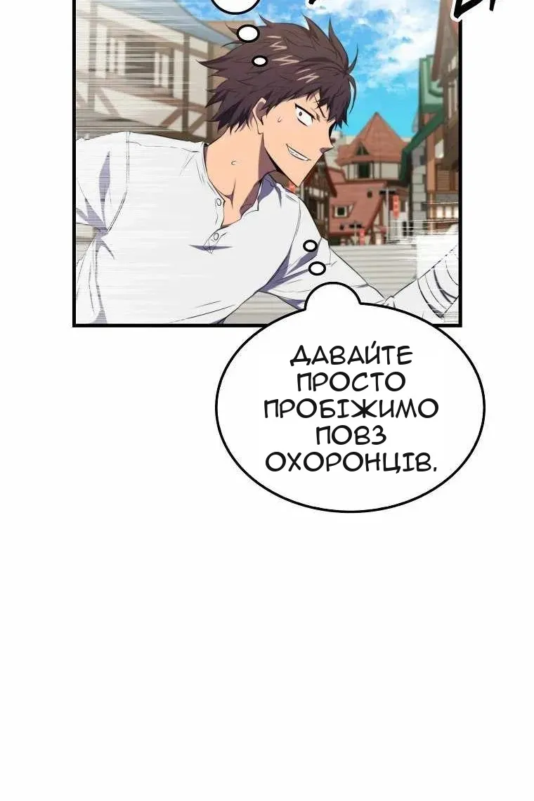 Сторінка 39