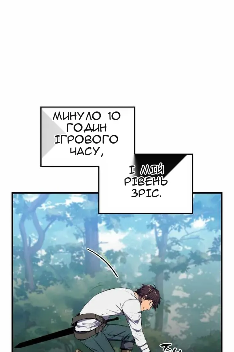 Сторінка 50