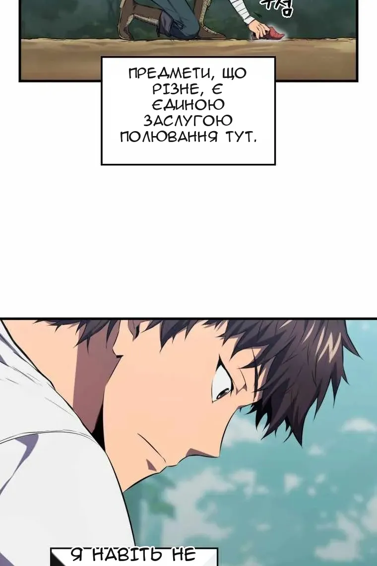 Сторінка 51