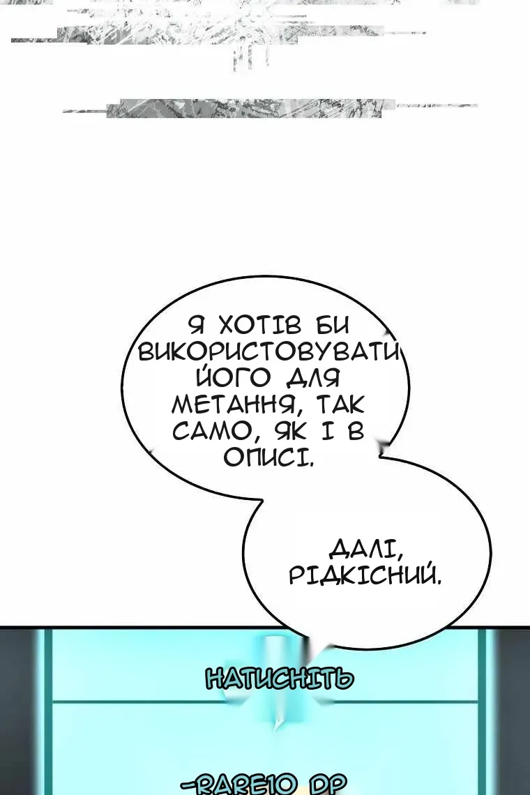 Сторінка 60