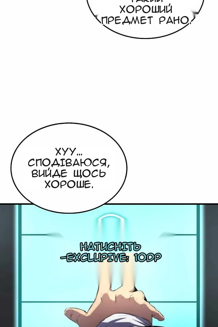 Сторінка 65