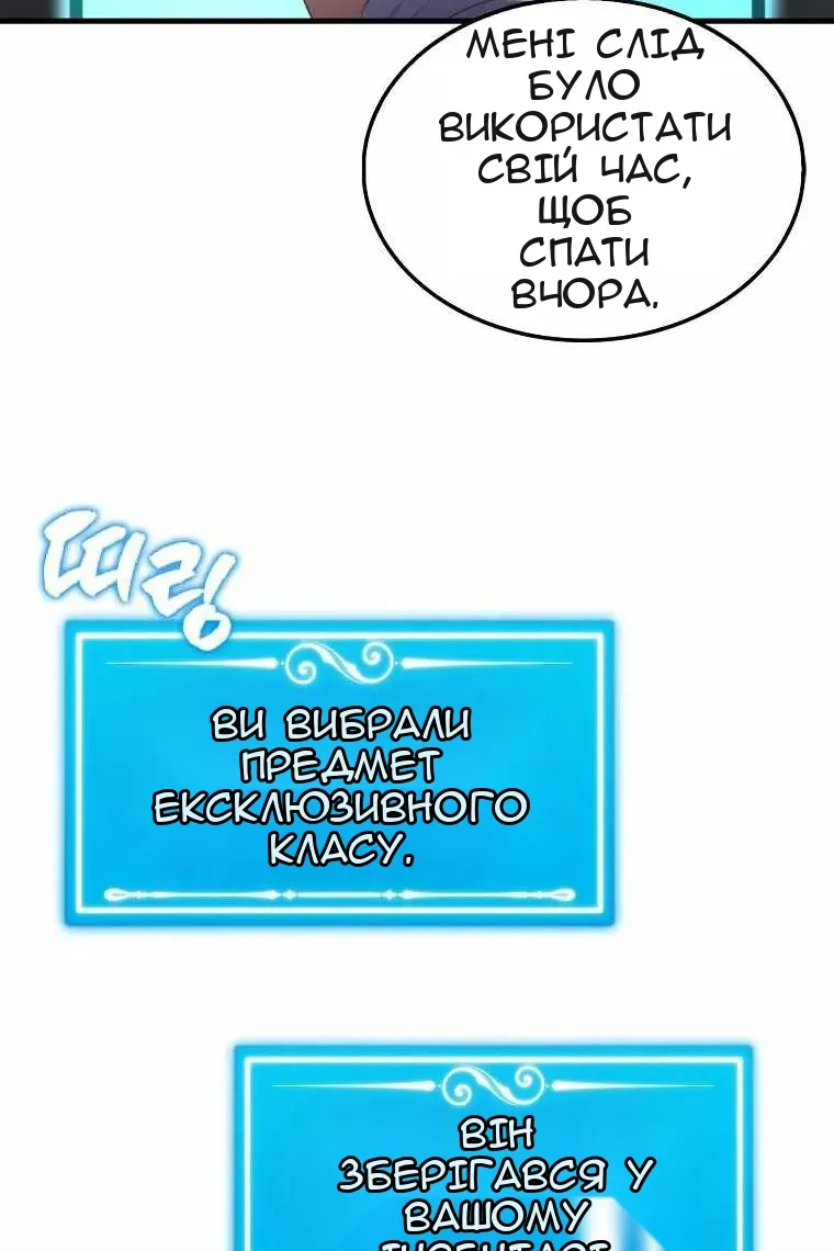 Сторінка 66