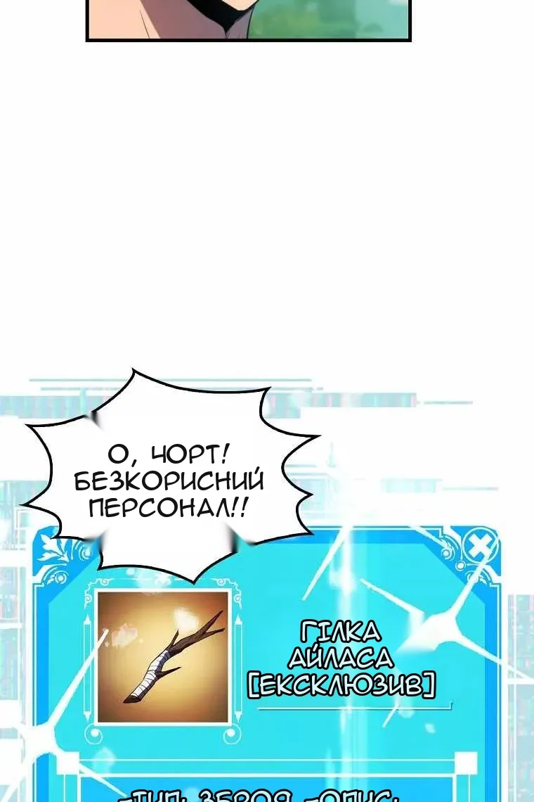 Сторінка 68